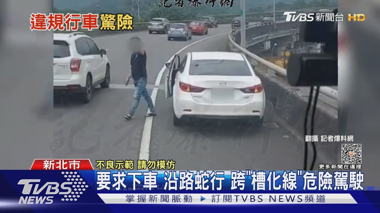 危險!疑不滿車靠太近 男亮證件國道攔車