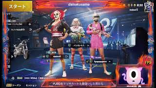Test配信