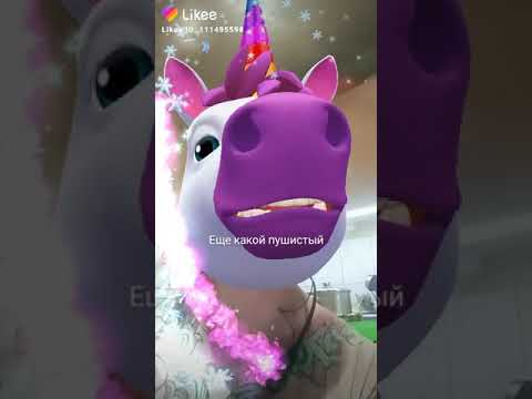 Ого,рог единорога!