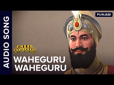 Waheguru Waheguru (Full Audio) — watch video