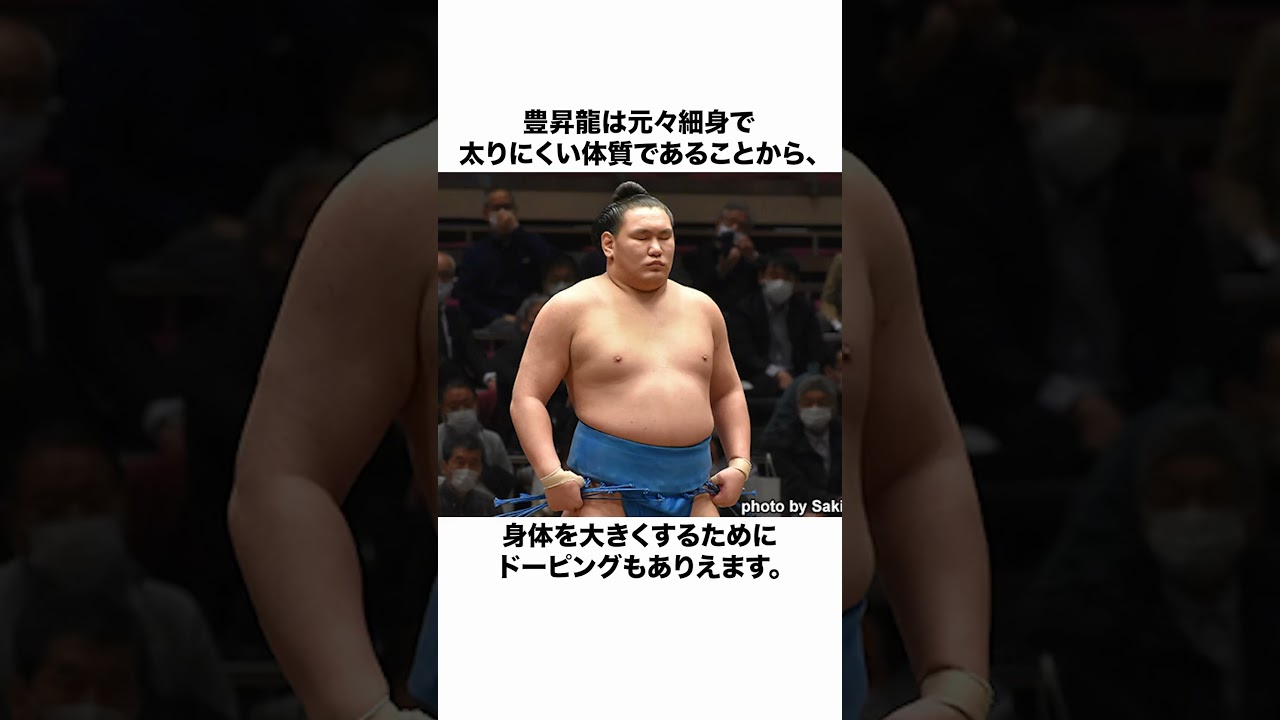 大関豊昇龍にドーピング疑惑！？