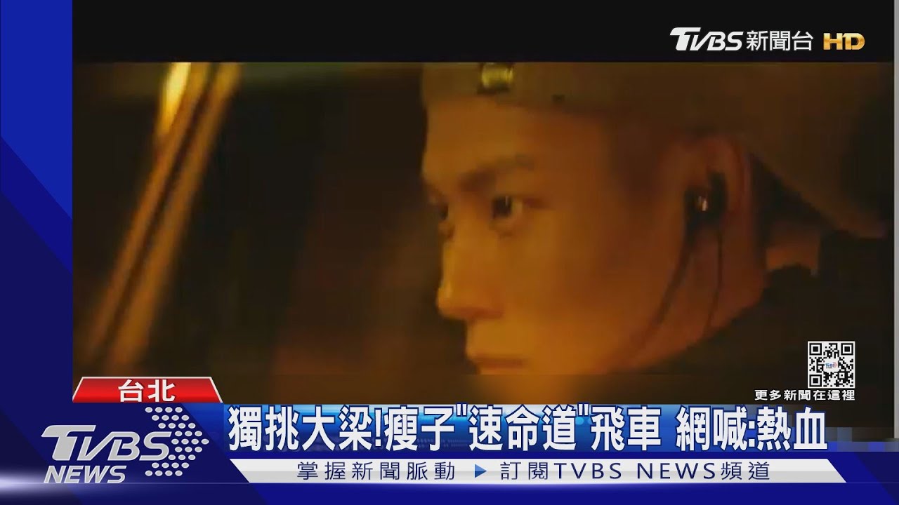 賽車手變救護車司機!瘦子《速命道》秀飛車技巧 網嗨:帥翻