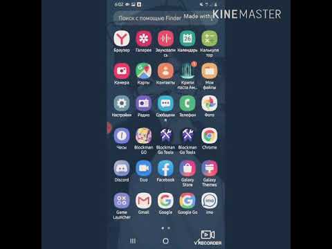 ☆Как сделать blockman Go русский ник GIF☆ ссылку оставлю