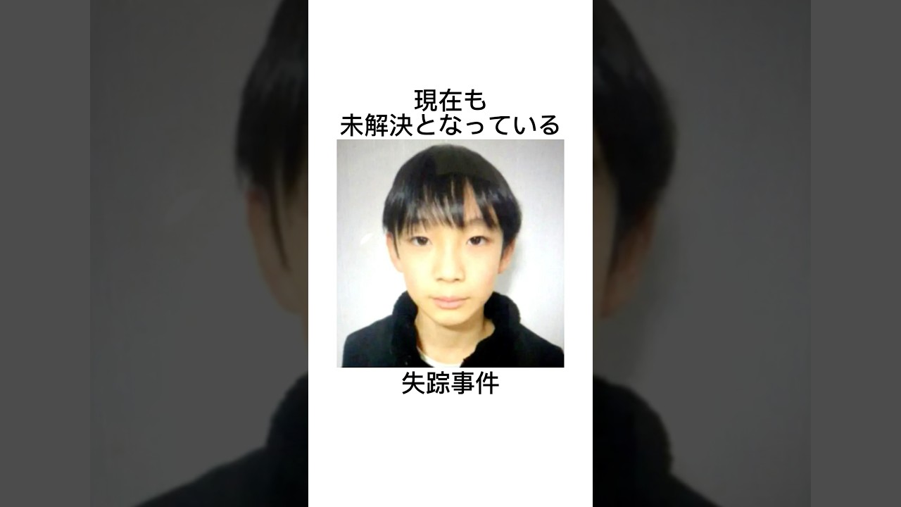 拡散希望#失踪#行方不明#事件#ジケンだヨ