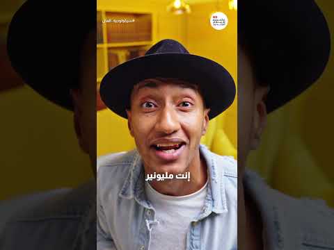 توقف عن التفكير | بوكافيين