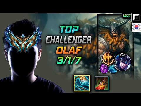 챌린저 탑 올라프 템트리 룬 발분 정복자 - Challenger Olaf Top vs Sejuani - 롤 KR 12.17