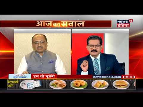 News18 India के साथ BJP Neta सिद्धार्थ सिंह की ख़ास बातचीत
