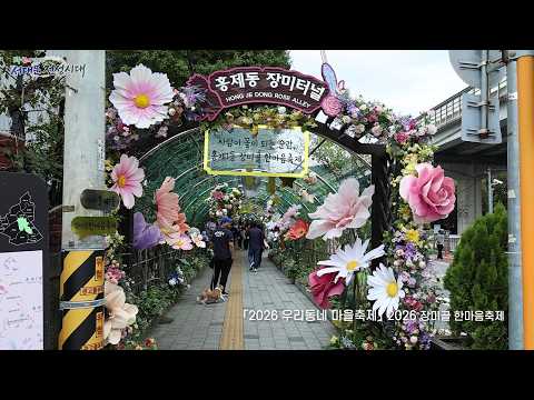 ��2026 �츮���� ���������� 2026 ��̰� �Ѹ�������