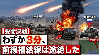 首都防空システム突破を狙ったロシア高超音速ミサイル群…ウクライナが仕掛けた“誘導の罠”
