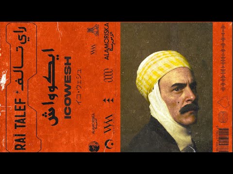 IcoWesh - Rai Talef (Clip Officiel)