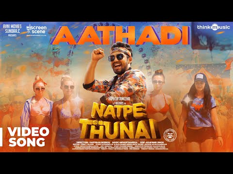 Natpe Thunai | Aathadi Video Song | Hiphop Tamizha | Anagha | Sundar C