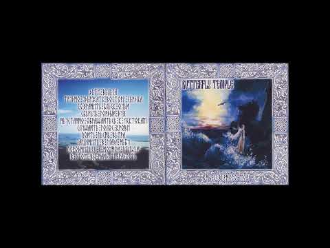 Butterfly Temple - Dreams of Northern Sea (2002)