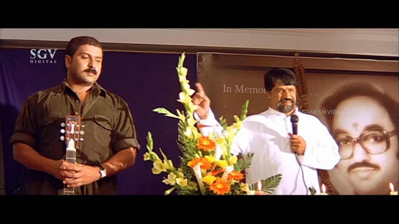 Director Invites and Insults Ravichandran on Stage Emotional Scene | Hatavadi Kannada Movie