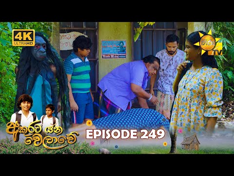 Hiru TV