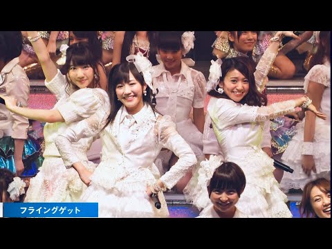 AKB48 フライングゲット Flying Get  RH2013