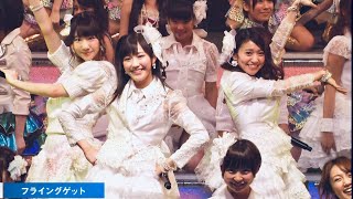 AKB48 フライングゲット Flying Get  RH2013