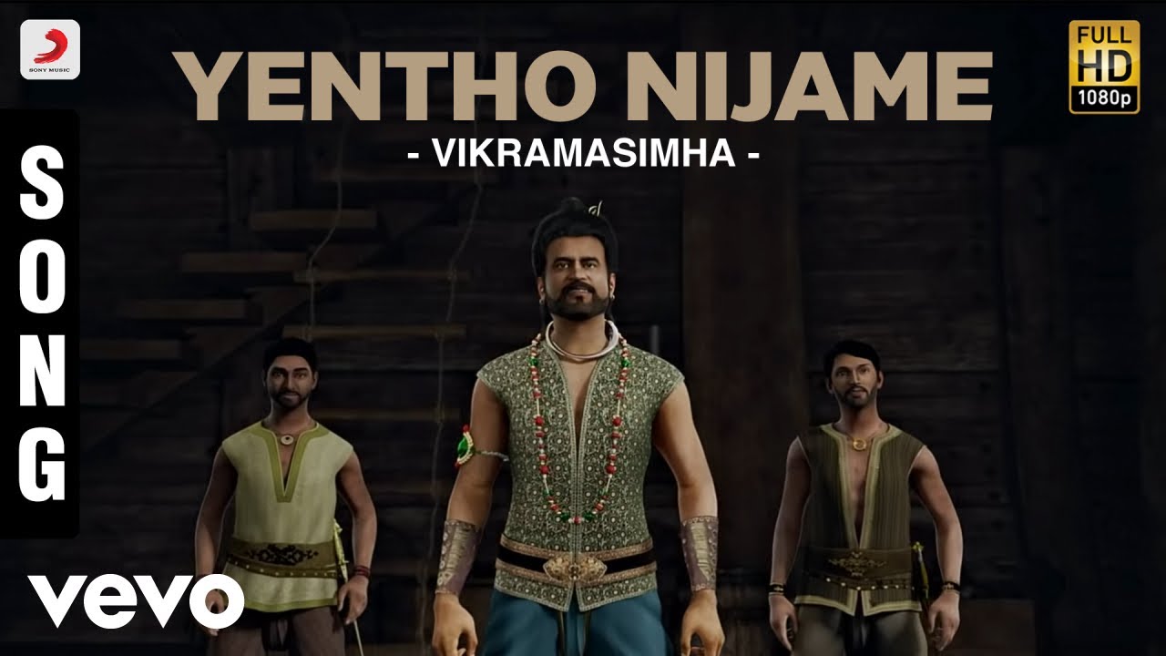 Yentho Nijame Lyrics  | Vikrama Simha | Aadhi, Deepika Padukone, R  Sarathkumar, Rajinikanth | Hemachandra, Mano | AR Rahman