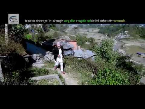 New Nepali Roila Song 2073 By Manju Poudel_Pashu
