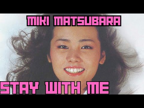 The Unhappy Story of Miki Matsubara