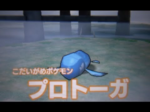 Pokemon Rumble Blast Walkthrough 18 - Historic Combat!