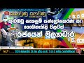 කුළුබඩු සැකසුම් යන්ත්‍රෝපකරණ හා ගොඩන