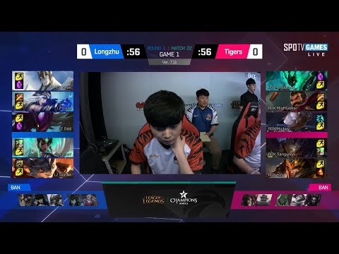 [13.06.2017] LZ vs ROX [LCK Summer 2017] Highlights Game 1 | Longzhu vs ROX Tigers