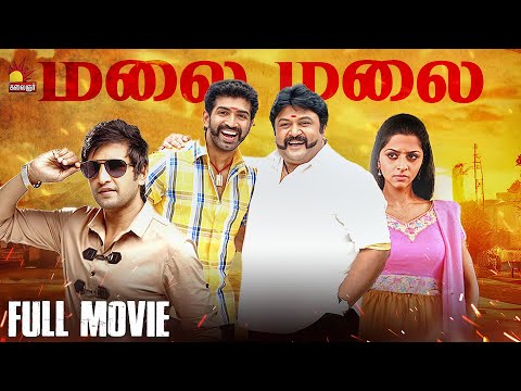 Malai Malai Full Movie | Arun Vijay | Vedhika | Prabhu | Kasthuri | Kalaignar tv movies