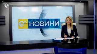 Новини 25 11 2021