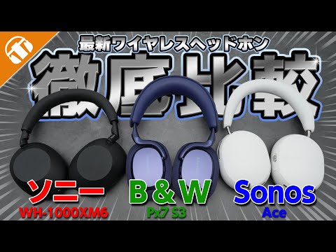 イヤホン・ヘッドホン専門店 eイヤホン