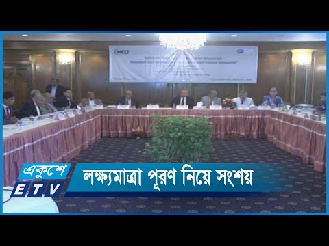 মূল্যস্ফীতি মোকাবেলায় বাজারকে নির্বিঘ্ন রাখার ওপর জোর | ETV News