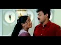 ThathammaPeru Thaazhambu Veedu Kavya Dosth Malayalam Movie Song WhatsApp Status Malayalam