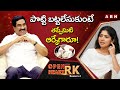 This Is Why Everyone Admire Sai Pallavi Open Heart With RK OHRK