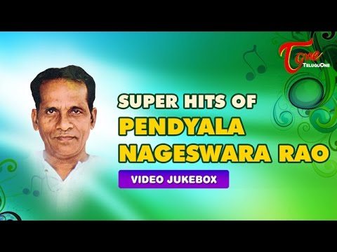 download lagu mp3 mp4 Pendyala Nageswara Rao, download lagu Pendyala Nageswara Rao gratis, unduh video klip Pendyala Nageswara Rao