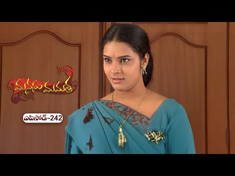 Manasu Mamata | 21st January 2026 | Full Episode 242 | ETV Plus