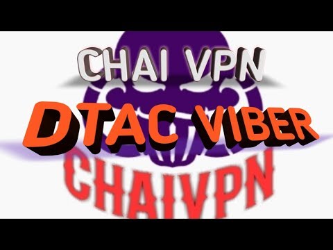 DTAC บริการเช่า VPN รองรับผู้ใช้งานทุกประเทศ EP.24