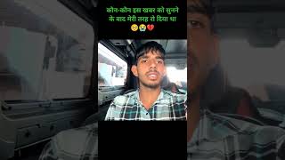 Download lagu #hr pb tractor tochan #nishu deshwal #rohit deshwal ne 26/02/24 ki baat bataiππ mp3 Download lagu #hr pb tractor tochan #nishu deshwal #rohit deshwal ne 26/02/24 ki baat bataiππ mp3