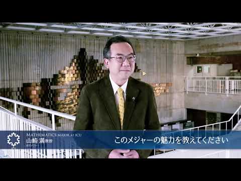 数学/ Mathematics