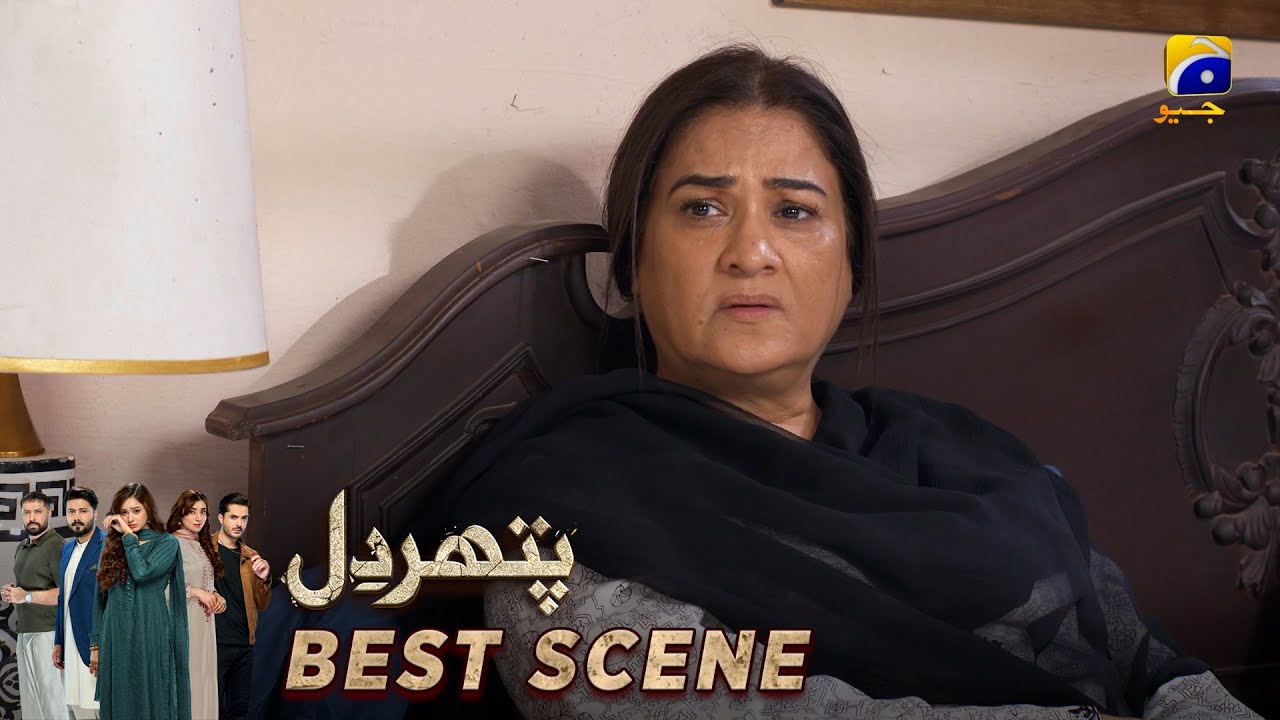 Pathar Dil Episode 92 | 𝐁𝐞𝐬𝐭 𝐒𝐜𝐞𝐧𝐞 𝟎𝟑 | Kanwal Khan - Ali Abbas - Fajjer Khan | Har Pal Geo
