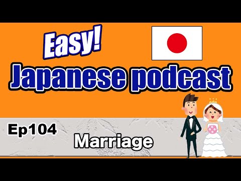 Japanese podcast for beginners / Ep104 Marriage (Genki 1 level)