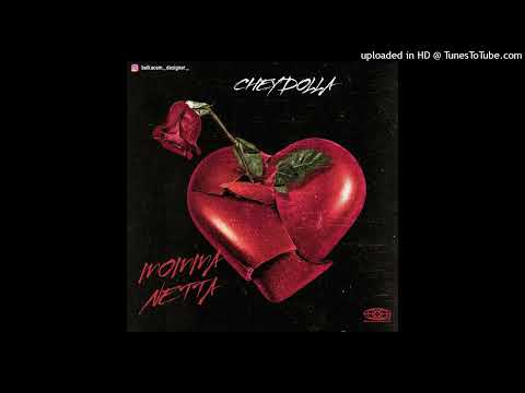 MOMMA NETTA (RIP MOMMA)