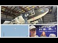 Space Coast Sunday Valiant Air Command Warbird Museum Watching A SpaceX Launch At The Space Bar