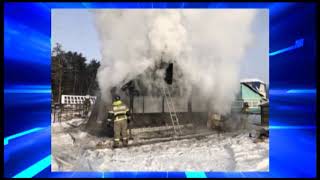 Горячие новогодние дни