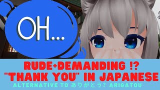 You are using "Thank you" wrong in Japanese! #learnjapanese,#commonmistakeinjapanese,