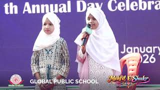 Global Public School Video
