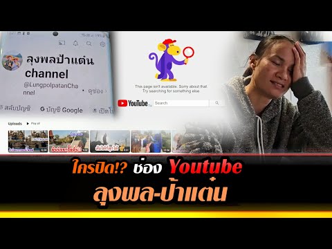 คลิกเพื่อดูคลิปวิดีโอ