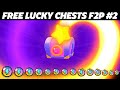 *FREE* LUCKY CHEST Openings in Squad Busters - (F2P #2)