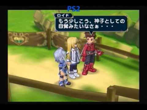 Tales of Symphonia: GameCube vs. PS2 Intro Comparison