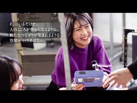 工学部　建築学科　住居デザイン専攻（2020年10月1日現在）