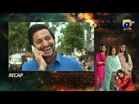 Recap Zindagi Aik Paheli Episode 56 - 26th December 2022 - HAR PAL GEO