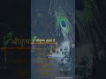 Sri Krishna Quotes Krishna Krishnastatus Krishnaquotes Whatsappstatus Devotional Culture God